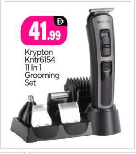 available at BIGmart in UAE - Abu Dhabi