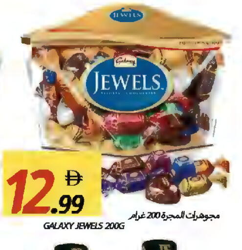 available at Rawabi Market Ajman in UAE - Sharjah / Ajman