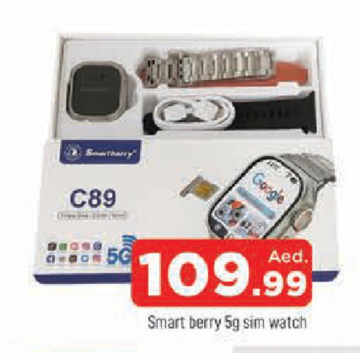 available at AL MADINA in UAE - Sharjah / Ajman