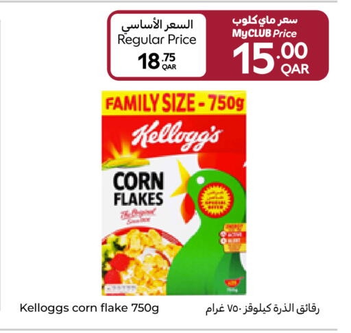 available at كارفور in قطر - الدوحة