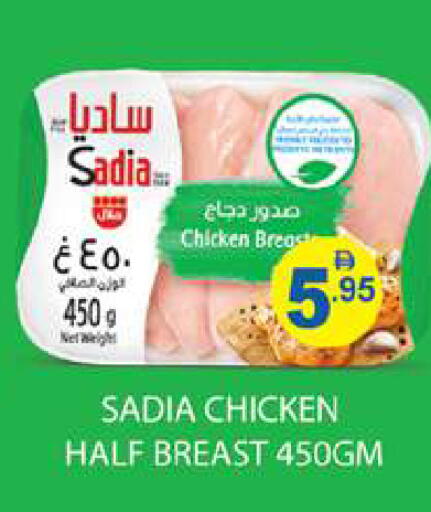 available at زين مارت سوبرماركت in الإمارات العربية المتحدة , الامارات - رَأْس ٱلْخَيْمَة