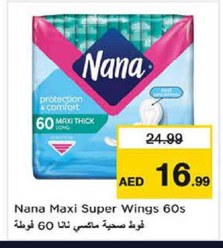 available at Nesto Hypermarket in UAE - Dubai