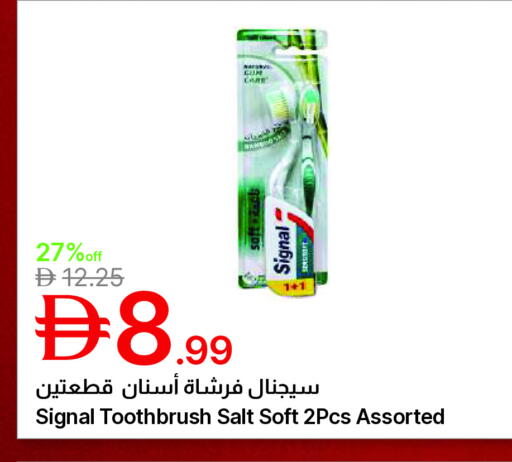 available at جمعية الامارات التعاونية in الإمارات العربية المتحدة , الامارات - دبي