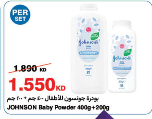 available at HyperMax in Kuwait - Ahmadi Governorate