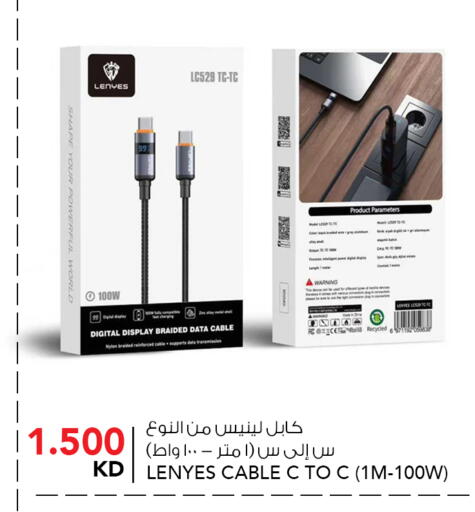 available at  ALNASSER HYPERMARKET in Kuwait - Ahmadi Governorate