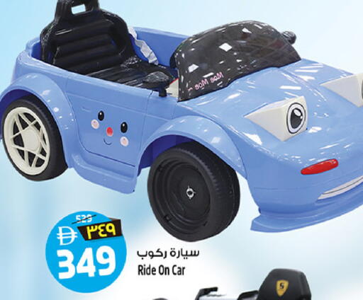 available at Safari Hypermarket in UAE - Sharjah / Ajman