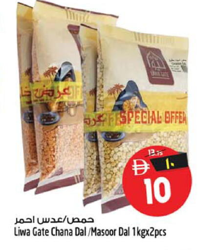 available at SAFARI HYPERMARKET  in UAE - Ras al Khaimah