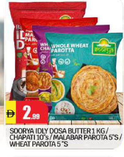 available at BIGmart in UAE - Abu Dhabi