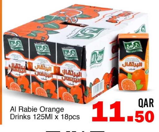 Orange available at G MAX Hypermarket in Qatar - Doha