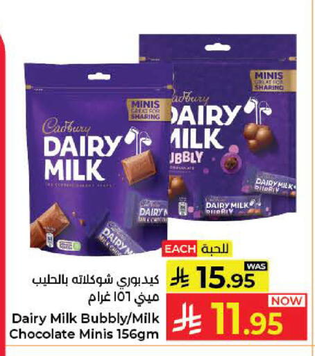 available at Kabayan Hypermarket in KSA, Saudi Arabia, Saudi - Jeddah