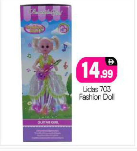 available at BIGmart in UAE - Abu Dhabi