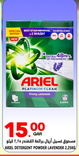 available at Food Palace Hypermarket in Qatar - Umm Salal