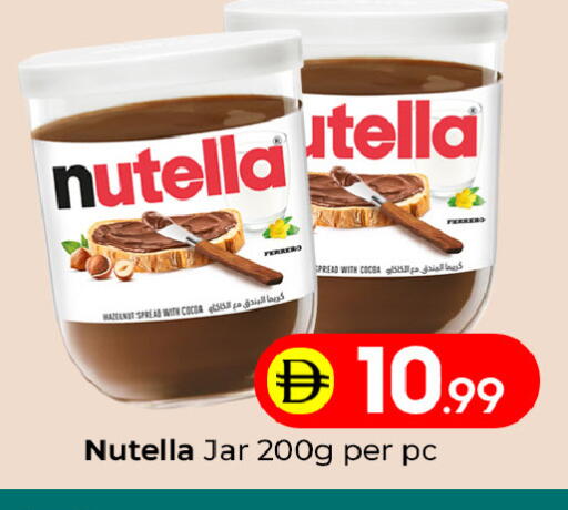 available at Mubarak Hypermarket Sharjah in UAE - Sharjah / Ajman