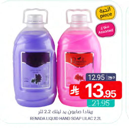 available at Muntazah Markets in KSA, Saudi Arabia, Saudi - Qatif