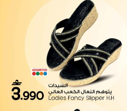 available at MARK & SAVE in Oman - Muscat