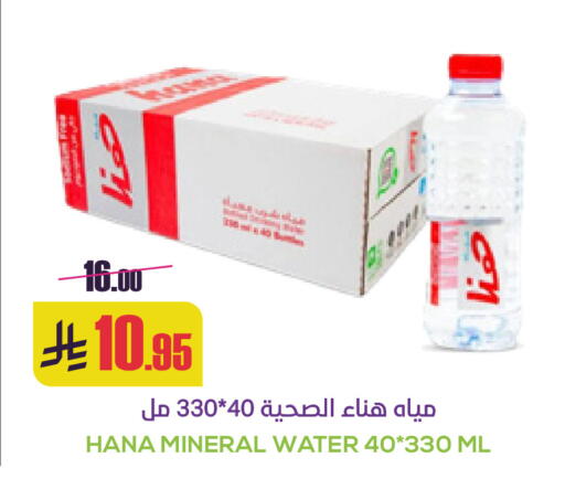 available at سبت in مملكة العربية السعودية, السعودية, سعودية - بريدة