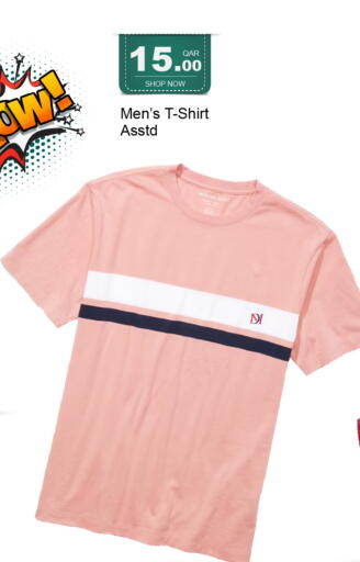 available at G MAX Hypermarket in Qatar - Al Wakra