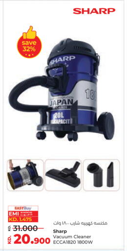 available at لولو هايبر ماركت in الكويت - محافظة الأحمدي