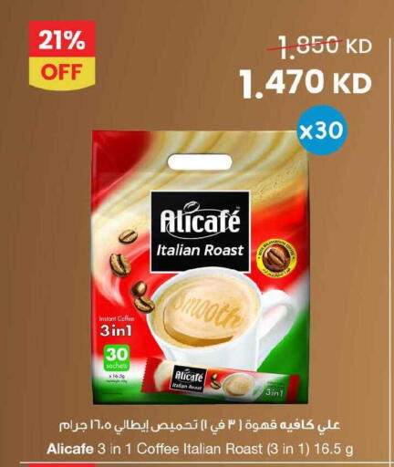 available at The Sultan Center in Kuwait - Jahra Governorate