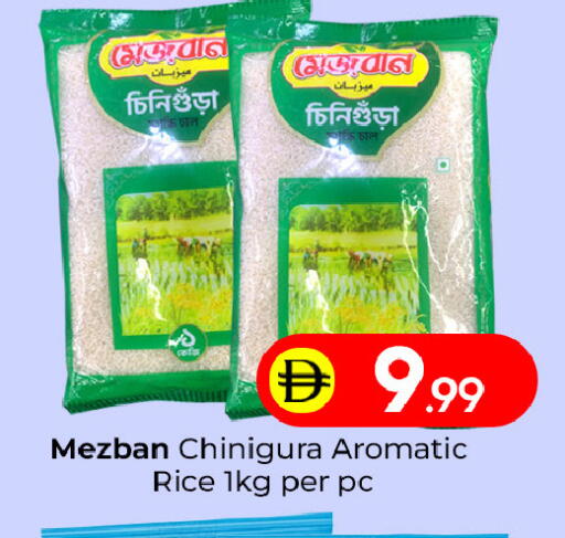 available at Mubarak Hypermarket Sharjah in UAE - Sharjah / Ajman