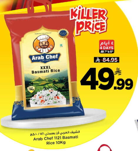 available at Mark & Save in KSA, Saudi Arabia, Saudi - Al Khobar