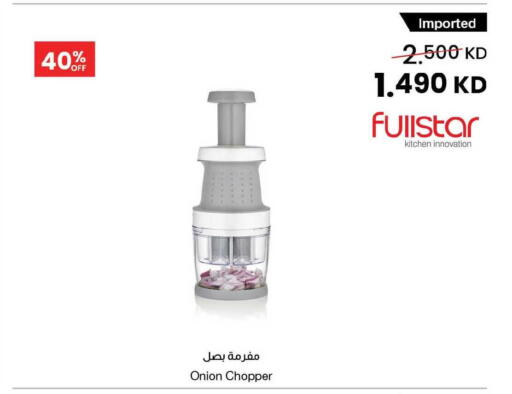 Onion available at مركز سلطان in الكويت - محافظة الأحمدي