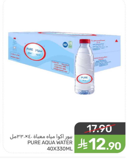 available at  مـزايــا in مملكة العربية السعودية, السعودية, سعودية - المنطقة الشرقية