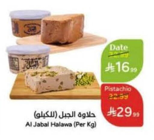 Date available at هايبر بنده in مملكة العربية السعودية, السعودية, سعودية - جدة