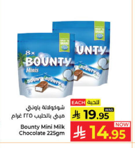 available at كبايان هايبرماركت in مملكة العربية السعودية, السعودية, سعودية - ينبع