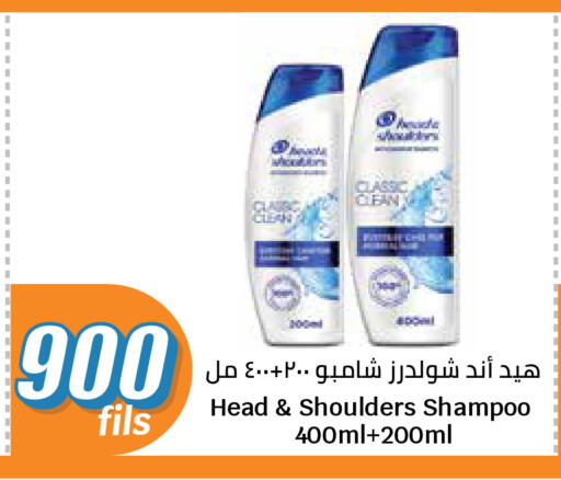 available at سيتي هايبرماركت in الكويت - مدينة الكويت