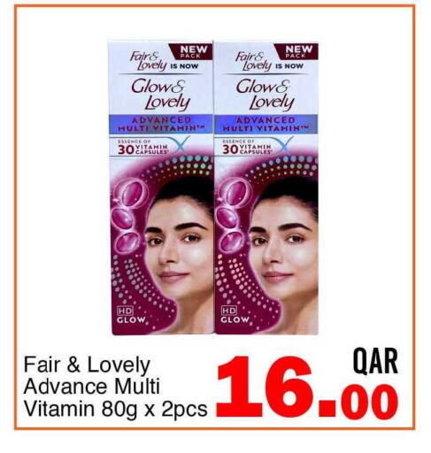 available at جي-ماكس هايبرماركت in قطر - الوكرة