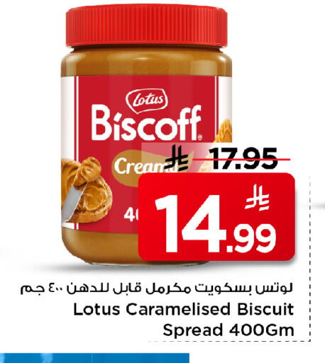 available at مارك & سيف in مملكة العربية السعودية, السعودية, سعودية - الأحساء‎