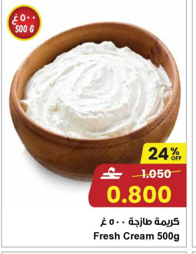 available at مركز سلطان in عُمان - مسقط‎