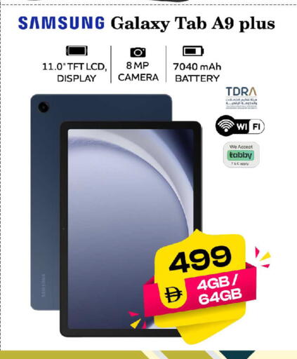 available at سفاري هايبر ماركت in الإمارات العربية المتحدة , الامارات - رَأْس ٱلْخَيْمَة