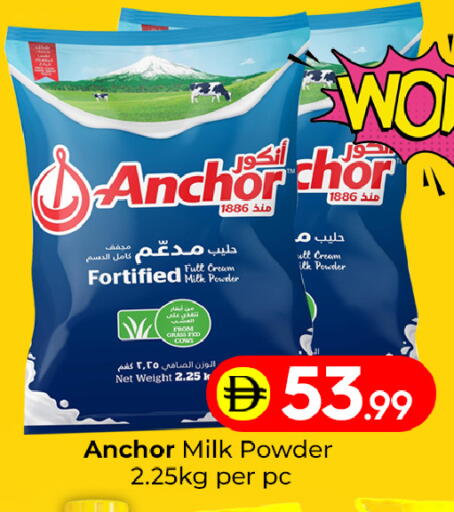 available at Mubarak Hypermarket Sharjah in UAE - Sharjah / Ajman