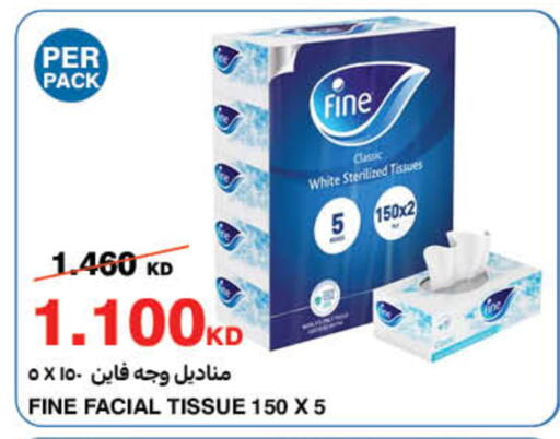 available at HyperMax in Kuwait - Ahmadi Governorate