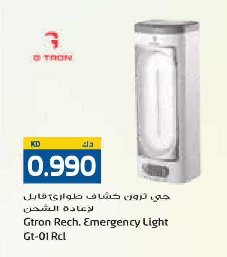 available at جراند كوستو in الكويت - محافظة الأحمدي