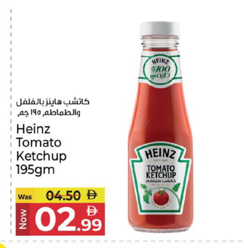 Tomato available at Kenz Hypermarket in UAE - Sharjah / Ajman