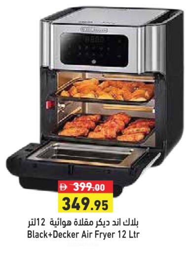 available at أسواق رامز in الإمارات العربية المتحدة , الامارات - رَأْس ٱلْخَيْمَة