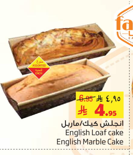 available at Layan Hyper in KSA, Saudi Arabia, Saudi - Al Khobar