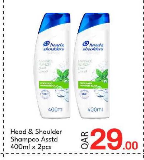 available at جي-ماكس هايبرماركت in قطر - الوكرة