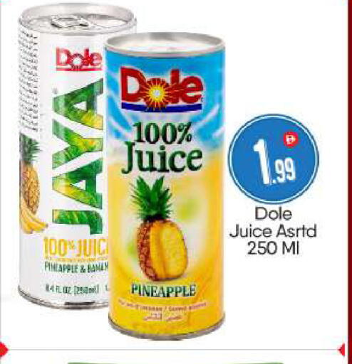 Pineapple available at BIGmart in UAE - Abu Dhabi