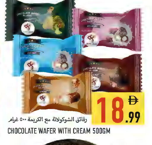 Coconut available at Rawabi Market Ajman in UAE - Sharjah / Ajman