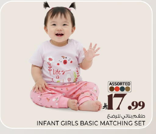 available at مارك & سيف in مملكة العربية السعودية, السعودية, سعودية - الأحساء‎