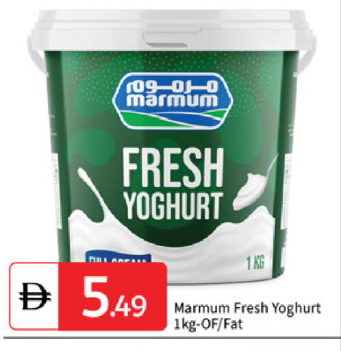 available at TALAL MARKET in UAE - Abu Dhabi