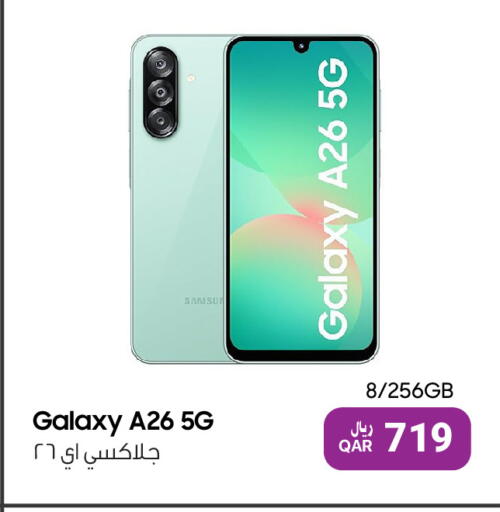 available at RP Tech in Qatar - Doha