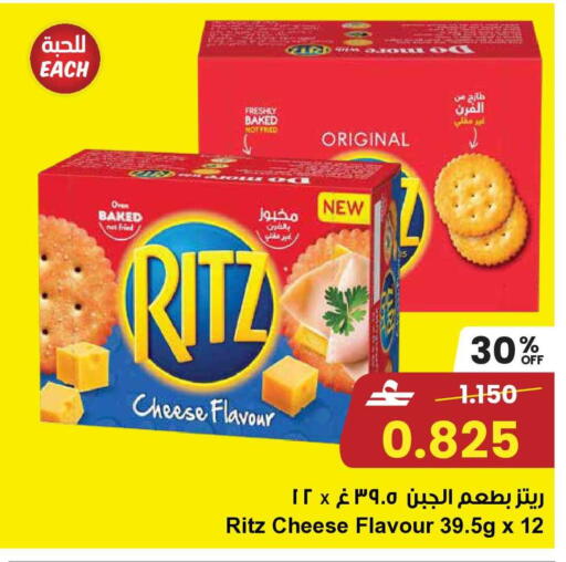 available at مركز سلطان in عُمان - مسقط‎