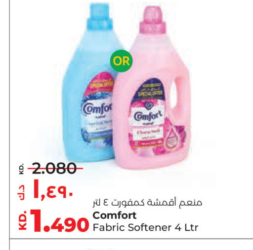 available at Lulu Hypermarket  in Kuwait - Kuwait City