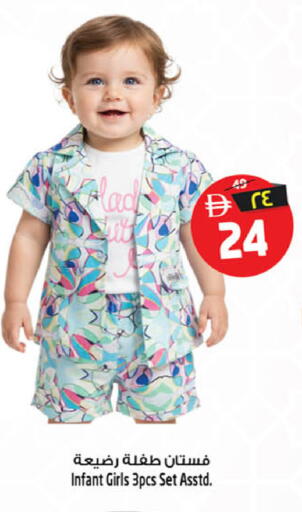 available at سفاري هايبر ماركت in الإمارات العربية المتحدة , الامارات - رَأْس ٱلْخَيْمَة