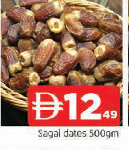 available at AL MADINA in UAE - Sharjah / Ajman